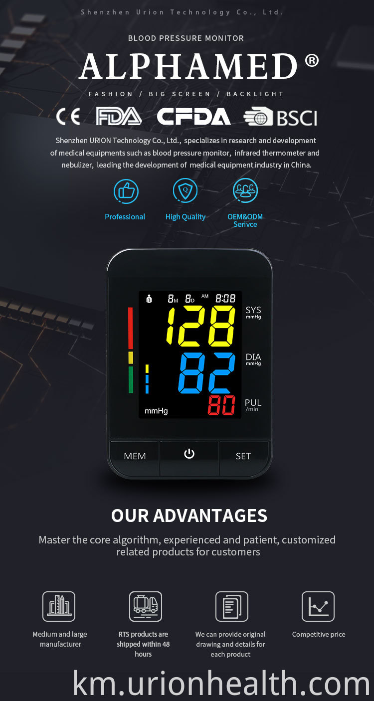 tricolor blood pressure monitor